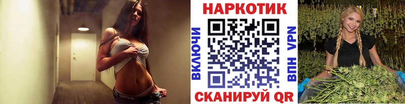 Где найти наркотики Бакал Марихуана  Cocaine  ГАШ  МЕФ 