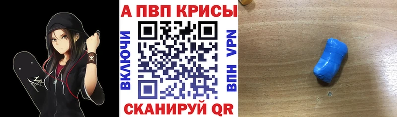 что такое   Бакал  Alpha-PVP Crystall 