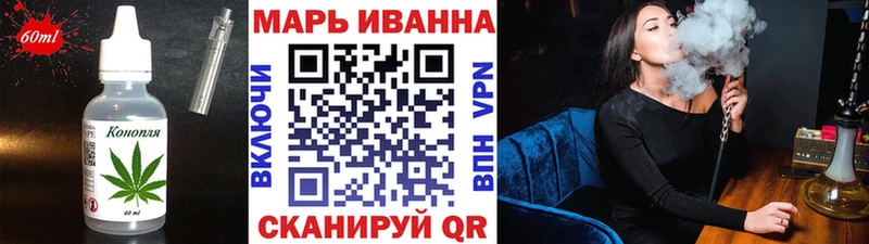 Печенье с ТГК конопля  hydra как зайти  Бакал 
