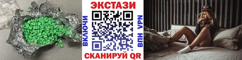 Ecstasy Punisher  Бакал 