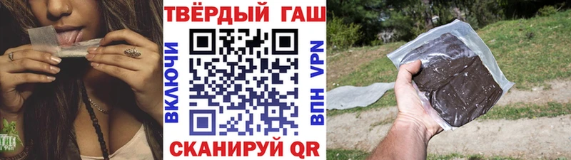 mega Бакал ГАШ VHQ где продают наркотики