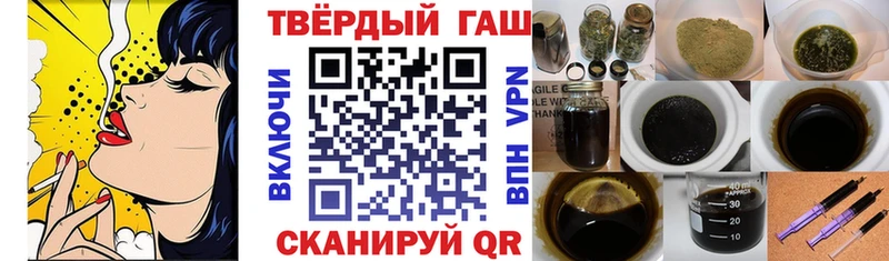 ГАШИШ 40% ТГК Бакал