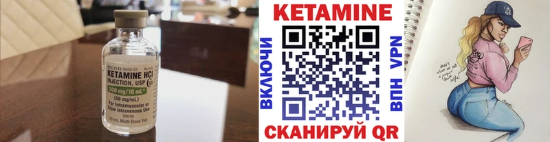 КЕТАМИН VHQ  хочу наркоту  Бакал 