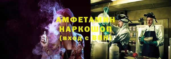 бутират Алексеевка