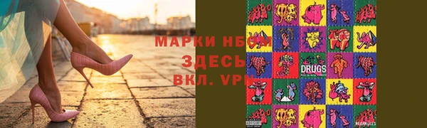 наркотики Карпинск