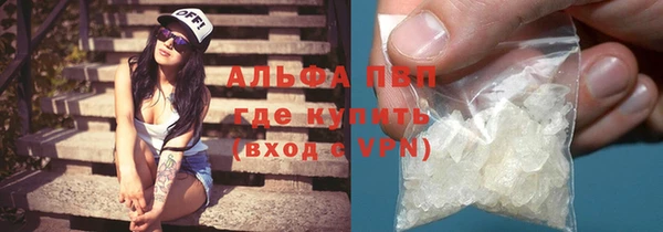 бутират Алзамай