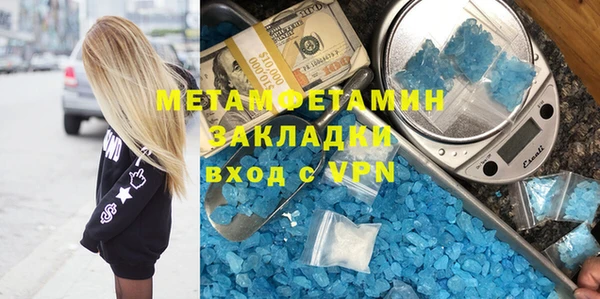 мефедрон VHQ Алексин
