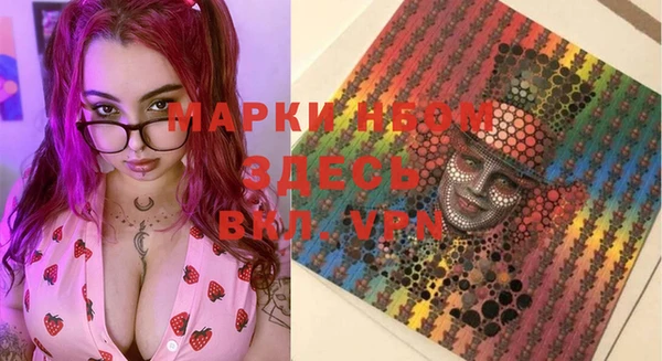 мефедрон VHQ Алексин