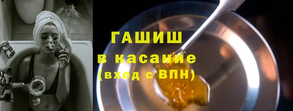 мефедрон VHQ Алексин
