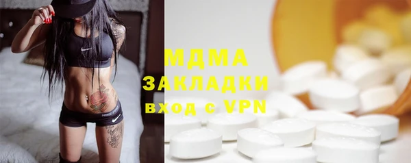 мефедрон VHQ Алексин