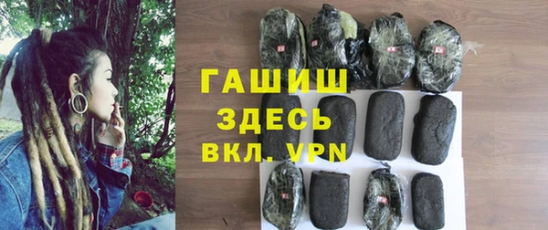 бутират Алексеевка