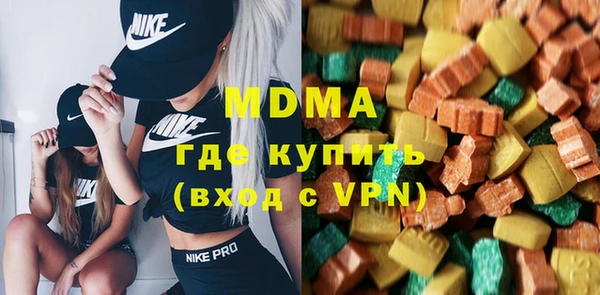 бутират Алексеевка