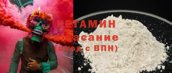 бутират Алексеевка