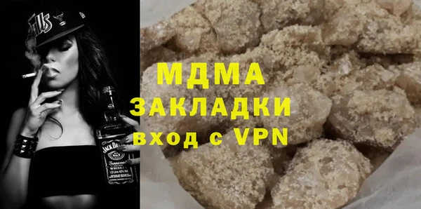 бутират Алексеевка