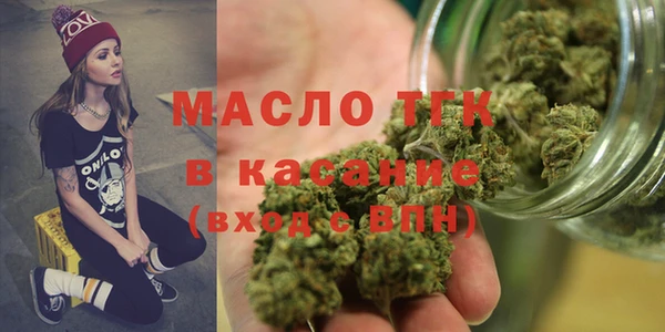 мефедрон VHQ Алексин