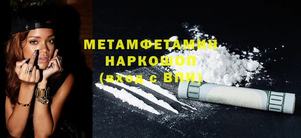 мефедрон VHQ Алексин