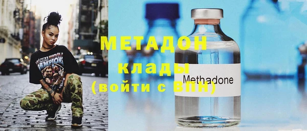 бутират Алексеевка
