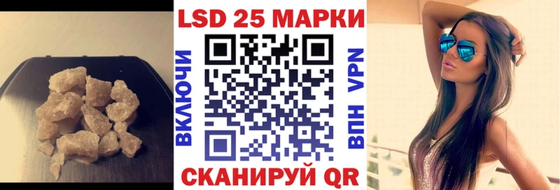 Лсд 25 экстази кислота  KRAKEN как зайти  Бакал 