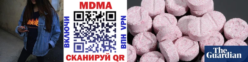 цены наркотик  Бакал  МЕГА   MDMA Molly 