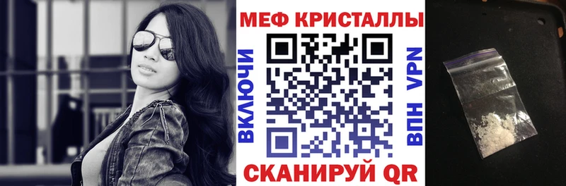 МЕФ мука  Бакал 