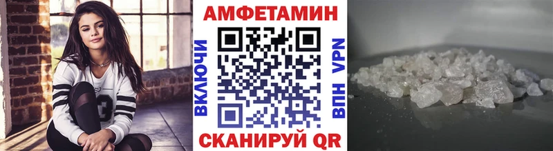 МЕТАМФЕТАМИН Methamphetamine Бакал