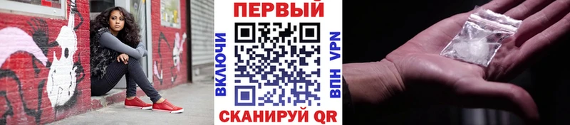 закладки  Бакал  МЕТАМФЕТАМИН Methamphetamine 