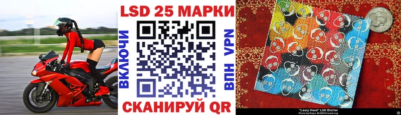 Марки N-bome 1,5мг  Бакал 
