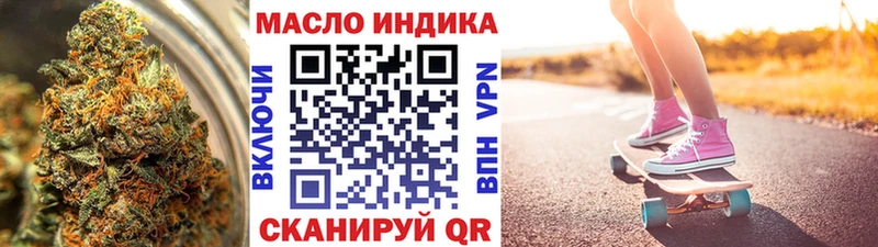 Дистиллят ТГК Wax  где найти   Бакал 